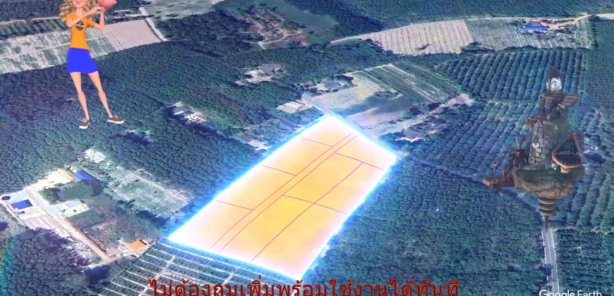 10+82 ไร่ – ที่ดินสำหรับขาย