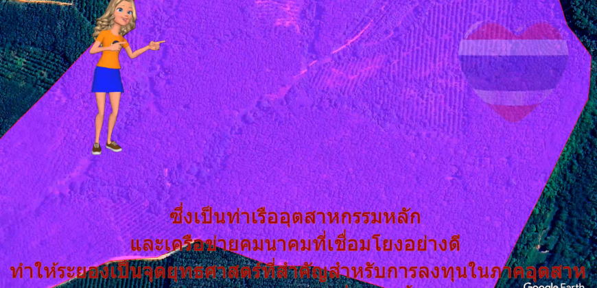 500 泰莱 – 土地出售