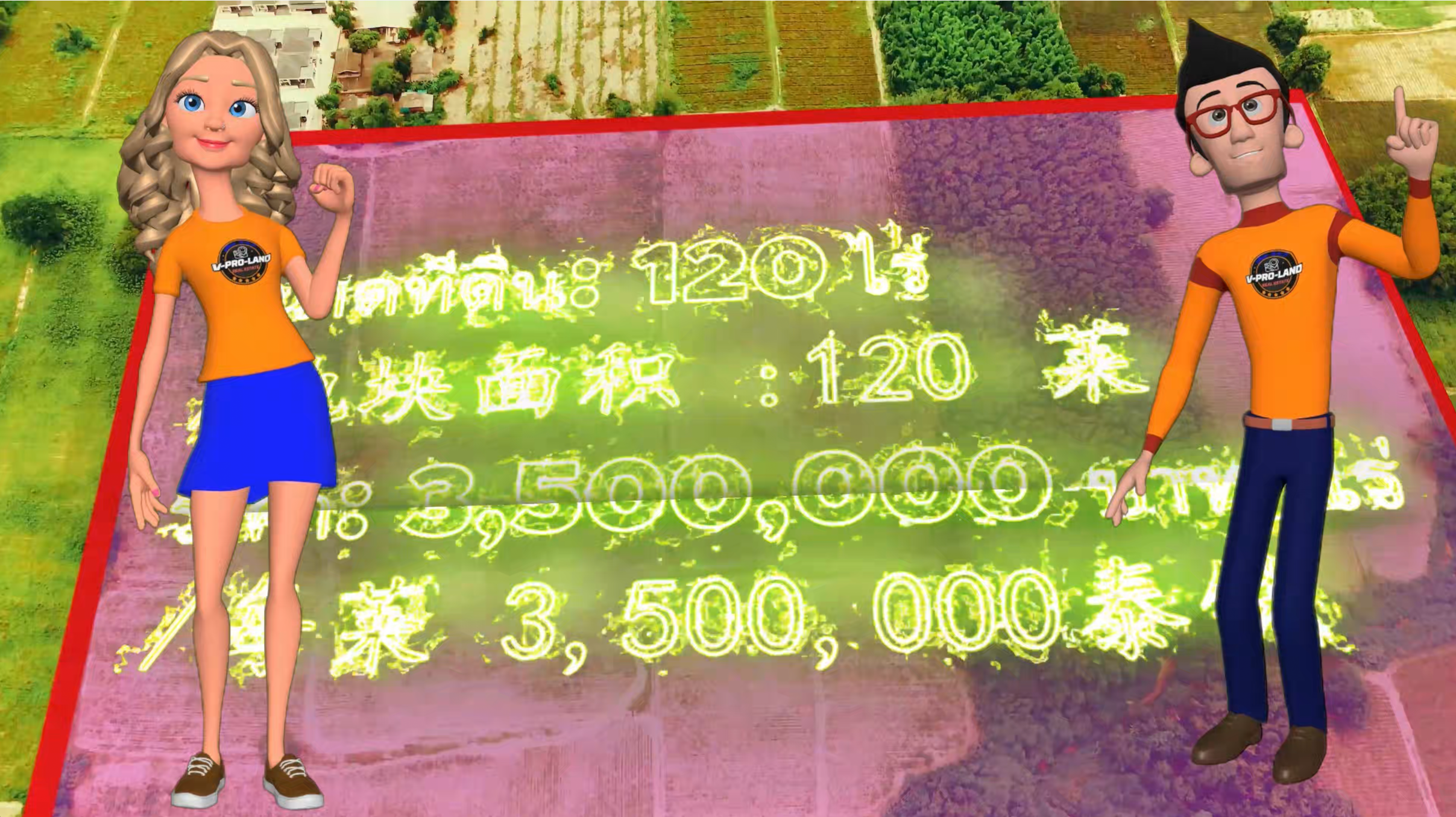 120 泰莱 – 土地出售 120 泰莱 – 土地出售